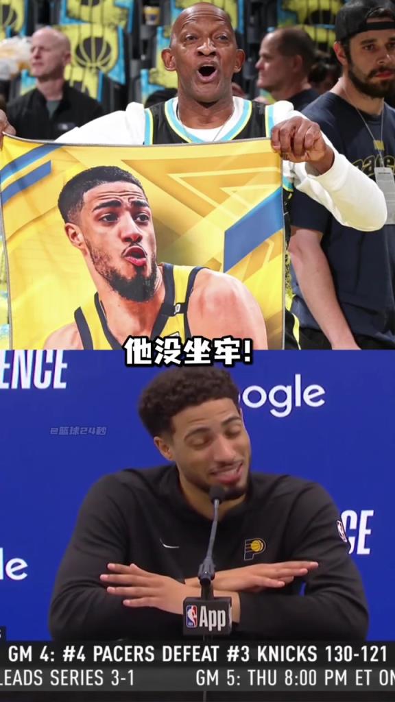 哈利伯頓：不要再說釋放我爸爸了，他只是在包廂看球不是坐牢