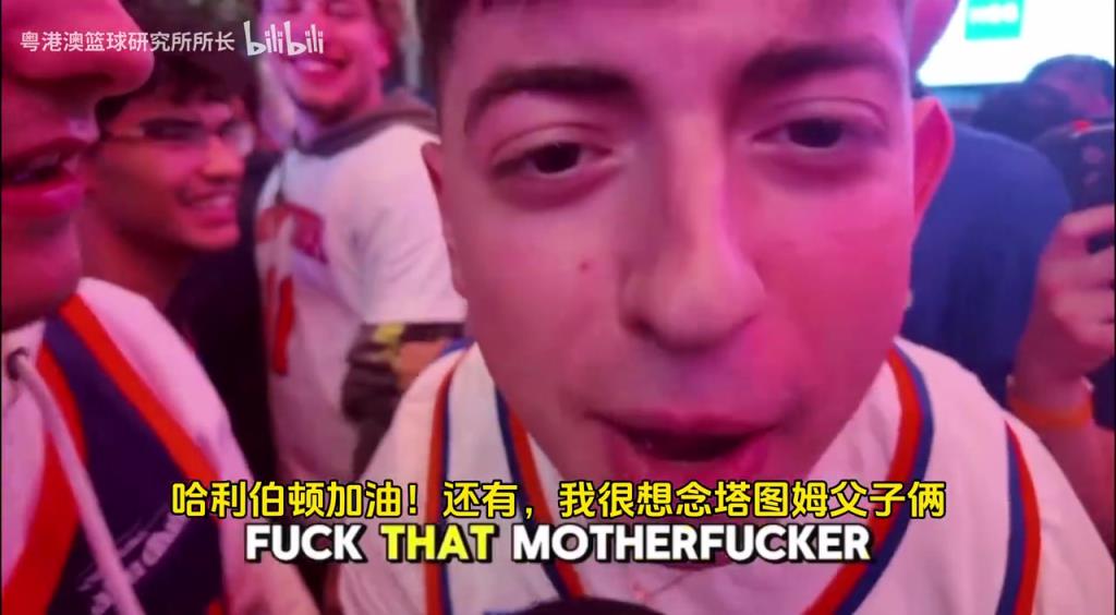 G5取勝后，紐約球迷“低調(diào)”慶祝，并表達(dá)對(duì)塔圖姆和吹楊的思念！